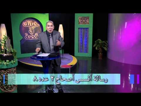 رجل يده اليمنى يابسة